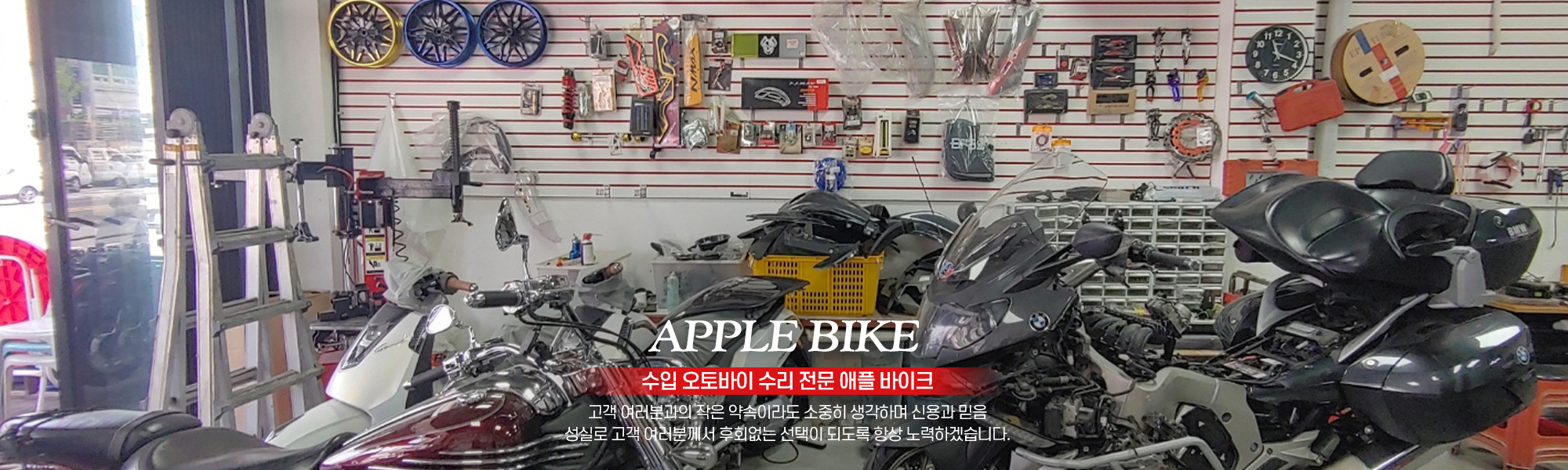 애플바이크_캐러셀pc