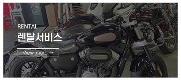 애플바이크_메인상단_둘러보기