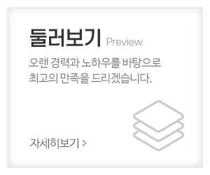 애플바이크_메인중간_둘러보기