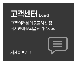 애플바이크_메인중간_고객센터
