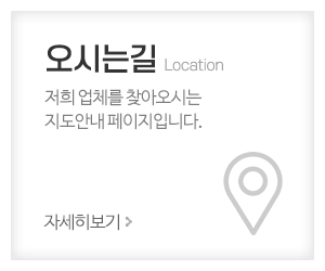 애플바이크_메인중간_오시는길